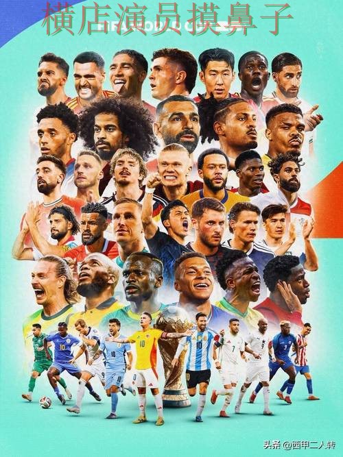 世界杯竞猜网站汇总报告:稳定性评测+直播与实际体验总结 - FIFA World Cup 2026 世界杯竞猜网站汇总报告:稳定性评测+直播与实际体验总结 - FIFA World Cup 2026