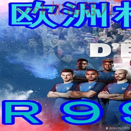 世界杯买球入口在哪靠谱吗？实测对比结果来了（世界杯直播）
