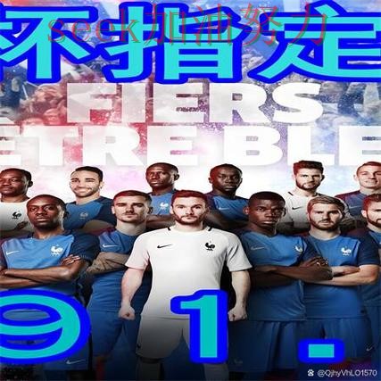 世界杯买球全面评测告诉你：平台可靠吗的正确方式（世界杯官方信息）